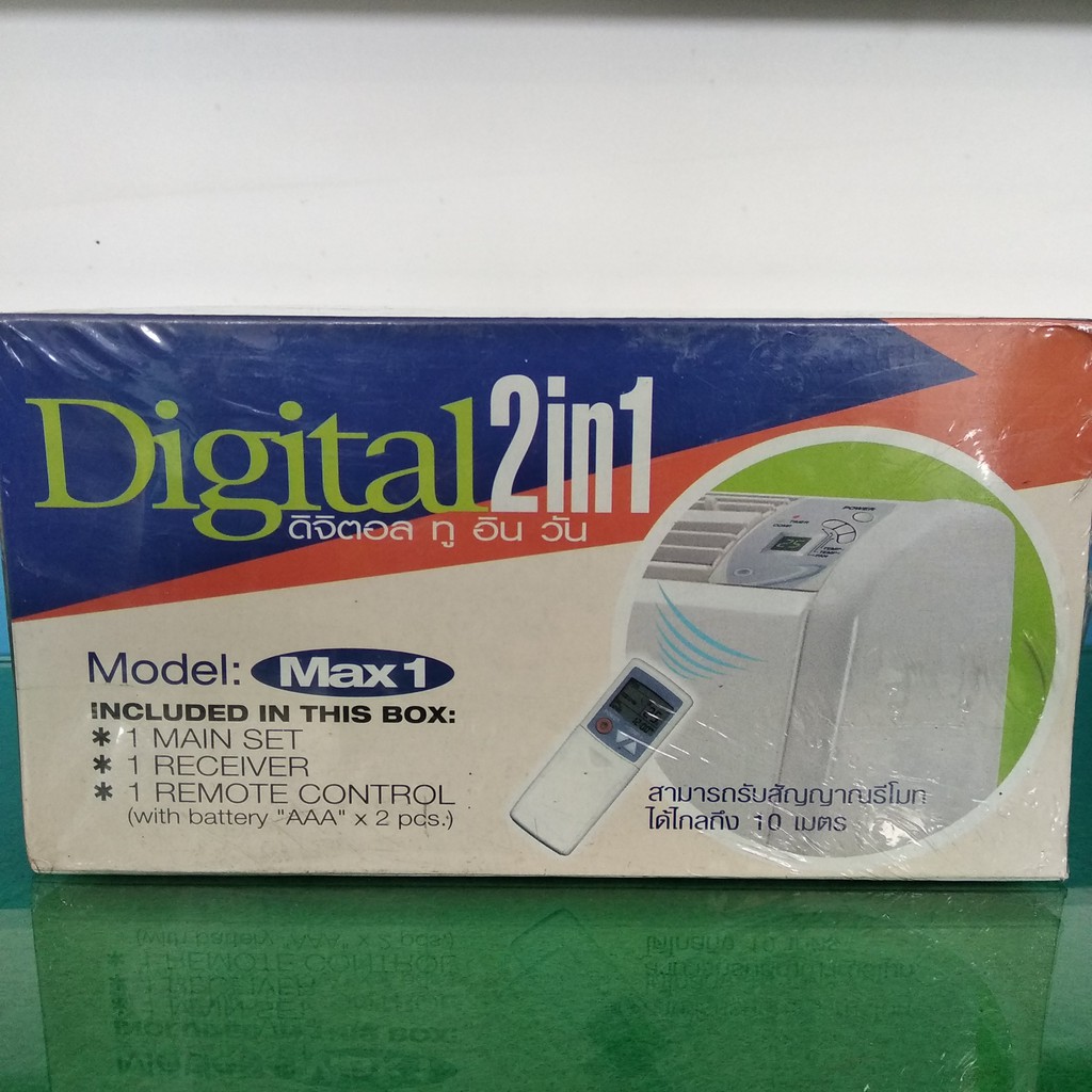 รูมเทอร์โมสตรัท-รูมรีโมทไร้สาย-digital-2in1-max1-รับสัญญาณได้ไกล-10-เมตร