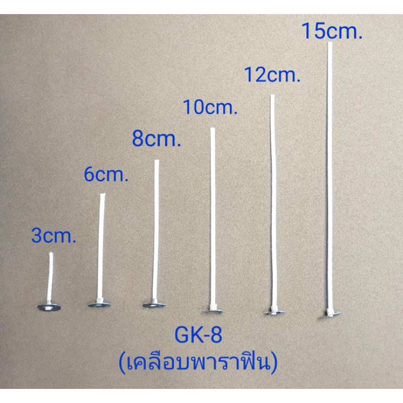 100อัน-ห่อ-ไส้เทียน-ฐาน-ไส้เทียน-ไส้เทียนสําหรับทําเทียน-ชุดไส้เทียน-สำหรับทำเทียน-ไส้เทียนพร้อมใช้-ขนาด-6-8-10-12-15-cm