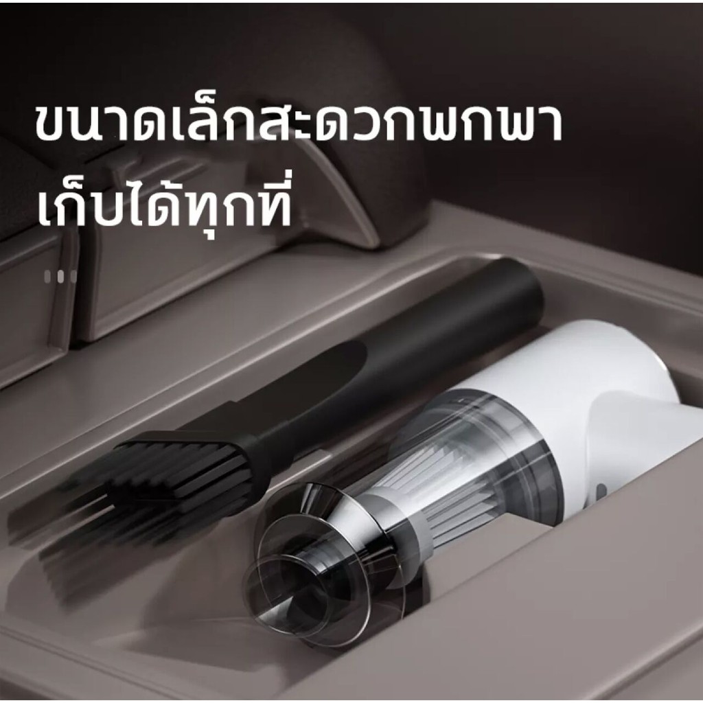 เครื่องดูดฝุ่น-ไร้สาย-6000pa-ใช้ได้ทั้งรถและบ้าน-เครื่องดูดฝุ่นในรถ-ในบ้าน-เครื่องดูดฝุ่นรถยนต์