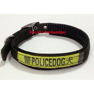 ปลอกคอสุนัข Police Dog รอบคอระหว่าง 14-20.5 นิ้ว