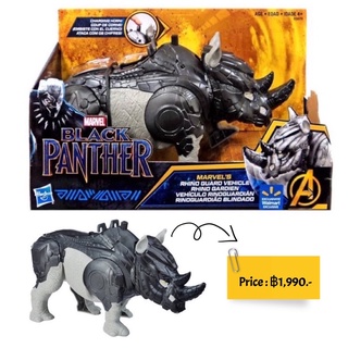 Marvel Black Panther Rhino Guard Exclusive Vehicle