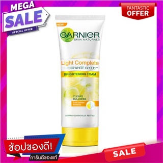 การ์นิเย่ ไลท์ คอมพลีท ไบรท์เทนนิ่ง โฟม 100 มล. ผลิตภัณฑ์ดูแลผิวหน้า Garnier Foam Natural Light 100 ml