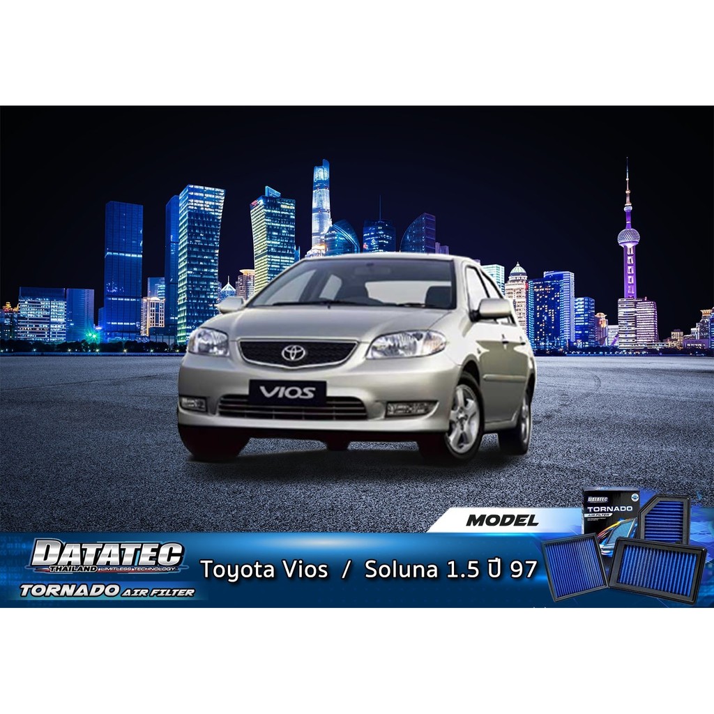 am3rnv-ลด-130-กรองอากาศ-datatec-รุ่น-toyota-vios-ตัวเก่า-soluna-1-5-cc-ปี-97-รหัส-t2211