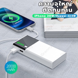 พาวเวอร์แบงค์ power bank diy 18650 เพวเวอร์แบงค์   พาเวอร์แบงค์ พาวเวอแบงค์แท้ แบต สำรอง ของแท้ แบตสำรอง แบตเตอรี่สำรอง