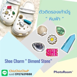 JBSM - Shoe Charm Metal  “ Dimond Stone “ 🌈👠ตัวติดรองเท้ามีรู “หินฟ้า” งานดี การันตีคุณภาพ ราคาดีเลิศ คุ้มสุดๆ
