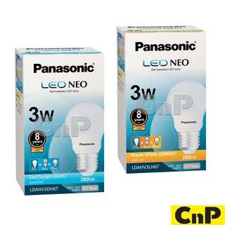 Panasonic หลอดไฟ LED Bulb 3W พานาโซนิค รุ่น NEO
