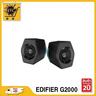 Edifier G2000 Gaming speaker USB Stream Audio ลำโพงคอมพิวเตอร์ 2.0 ลำโพงบลูทูธ 32W RMS รับประกันศูนย์ไทย 2ปี