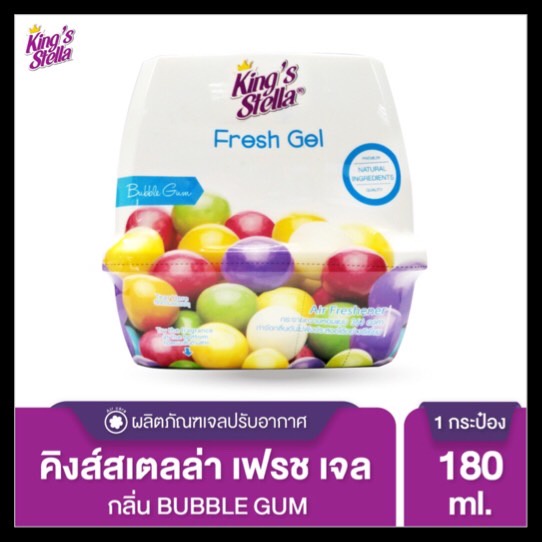 เปลี่ยนห้องเน่า-ให้เป็นห้องหอม-fresh-gel-น้ำหอมปรับอากาศในบ้าน-กลิ่นลูกอม-bubble-gum