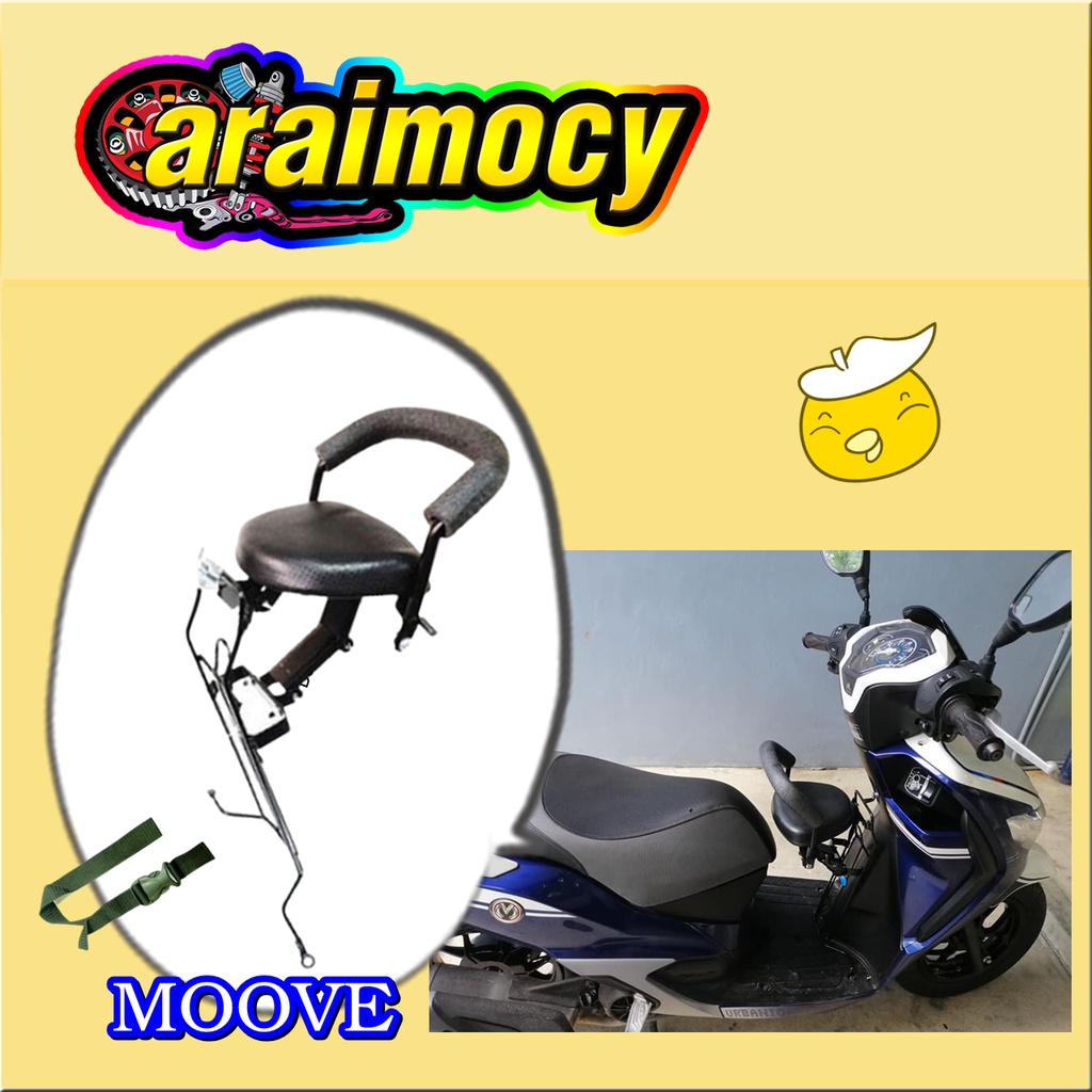 เบาะนั่งเด็ก-moove-มูฟ-รุ่นหนาพิเศษ-ที่นั่งเด็กมูฟ
