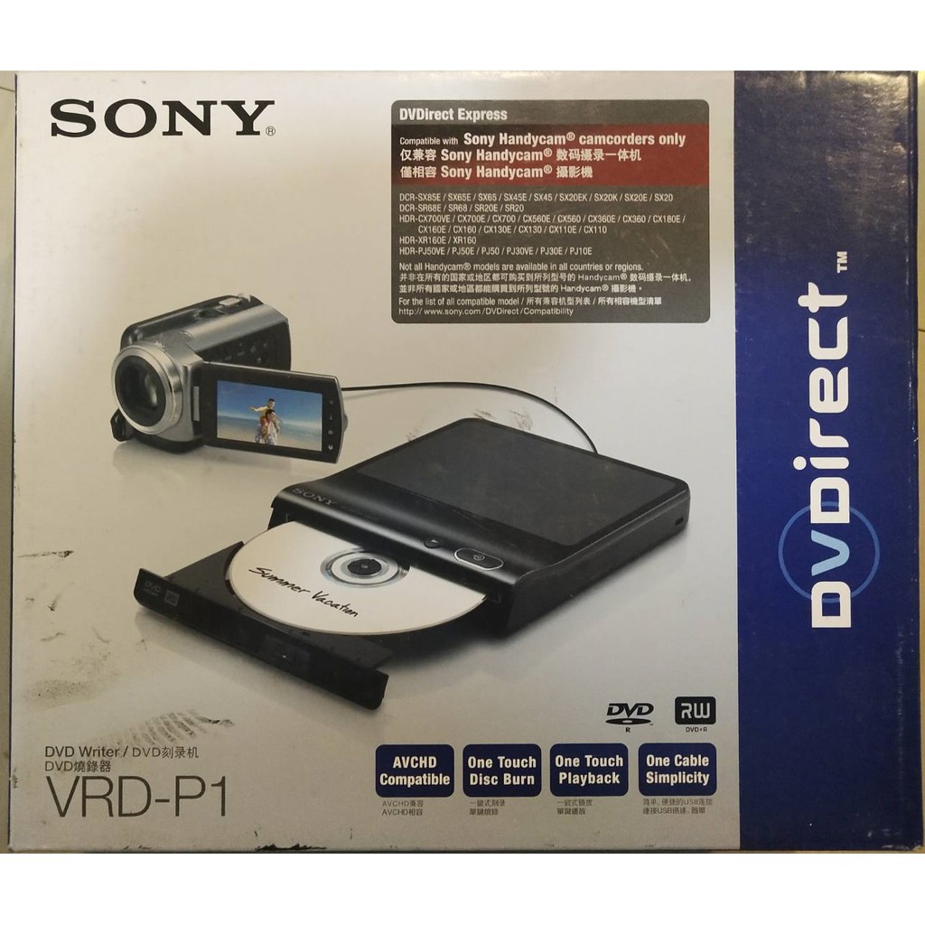 Sony DVD Writer VRD-P1 สินค้าใหม่ | Shopee Thailand