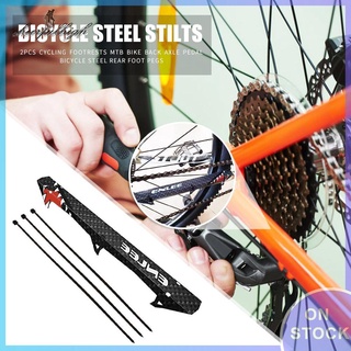 ❀Cheerfulhigh❀Enlee ฝาครอบเฟรมโซ่ คุณภาพสูง อุปกรณ์เสริม สําหรับรถจักรยาน MTB✿