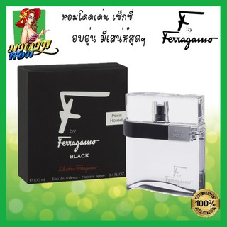 [แท้💯%]  เฟอรากาโม่ แบล็ค F By Ferragamo Black Pour Homme EDT 100ml.(พร้อมส่ง+กล่องซีล)