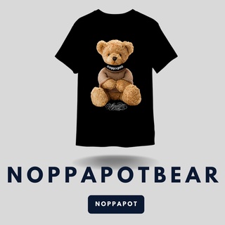 เสื้อยืด- เสื้อยืดลายหมี นปพต Noppapot bear เสื้อยืดเนื้อผ้าcotton100% ผ้านิ่มใส่สบาย ลายสกรีนสวยคมชัด สินค้าพร้อมจัดส่ง