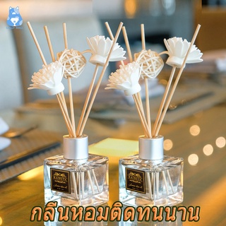 สินค้า ก้านไม้หอม ปรับอากาศ กลิ่นโรงแรมห้าดาว น้ำมันหอมระเหย 50มล พร้อมกล่อง น้ำหอมดับกลิ่น พร้อมกล่อง ก้านไม้หอมปรับอากาศ