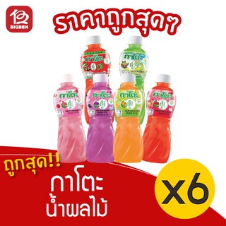 [ 1 แพ็ค ] Kato กาโตะ น้ำผลไม้ ผสมวุ้นมะพร้าว ขนาด 320 มล.