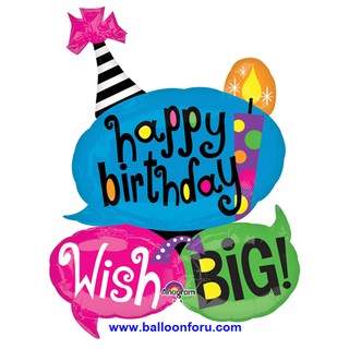 Wish Big Birthday Balloon ขนาด 66*86cm