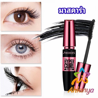 Ahlanya มาสคาร่า กันน้ำ  ขนตาหนา ไม่หลุดร่วงง่าย mascara