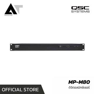 QSC MP-M80 มิกเซอร์ ดิจิตอล 16 ช่อง รองรับฟังก์ชั่น Live Mix สำหรับแอพพลิเคชั่น AT Prosound