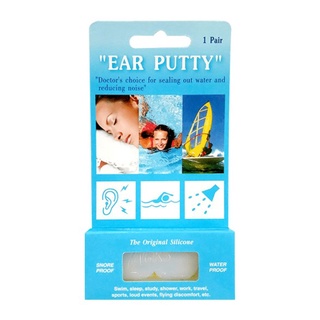 สินค้า Ear Putty (Snore & Water Proof) ที่อุดหู แบบซิลิโคน กันน้ำ และ เสียงกรน ใส่ว่ายน้ำได้ ear plug 1 คู่ 03615