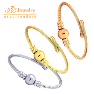 555jewelry กำไลข้อมือแฟชั่นสำหรับผู้หญิง ประดับบอลกลม ดีไซน์สวย รุ่น MNC-BG330 - กำไลข้อมือสแตนเลส กำไลข้อมือสวยๆ (BG6)