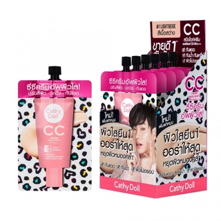 ภาพหน้าปกสินค้าซีซีครีมผิวใส เคที่ดอลล์ สปีดไวท์ Cathy Doll Speed White CC Cream กล่อง ที่เกี่ยวข้อง