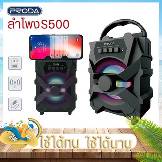 สินค้า ลำโพงบลูทูธ KBS-1802 ความจุแบต 1200 mAh เสียงดี วิทยุ FM บลูทูธ เบสแน่น ไฟ LED Tws Portable Wireless Bluetooth TF Music