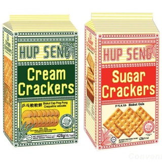 🔥(ถูกที่สุด พร้อมส่ง)🔥ฮับเส็ง แครกเกอร์ในตำนาน มี2 รสให้เลือก(Hup Seng Crackers) ขนาด 428 กรัม