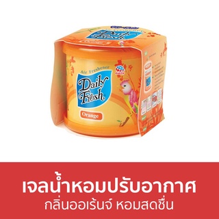 เจลน้ำหอมปรับอากาศ Daily Fresh กลิ่นออเร้นจ์ หอมสดชื่น - น้ําหอมปรับอากาศ เจลปรับอากาศ น้ําหอมปรับอากาศในห้อง