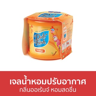 เจลน้ำหอมปรับอากาศ Daily Fresh กลิ่นออเร้นจ์ หอมสดชื่น - น้ําหอมปรับอากาศ เจลปรับอากาศ น้ําหอมปรับอากาศในห้อง