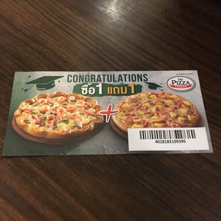 ภาพขนาดย่อของสินค้าคูปอง 1 แถม 1 เดอะ พิซซ่า คอมปะนี The Pizza Company  พิซซ่า คอมปานี