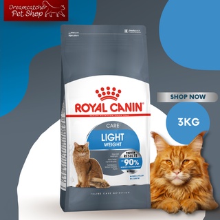 Royal canin light weight 3 kg อาหารสำหรับแมวต้องการควบคุมน้ำหนัก 3 กิโลกรัม