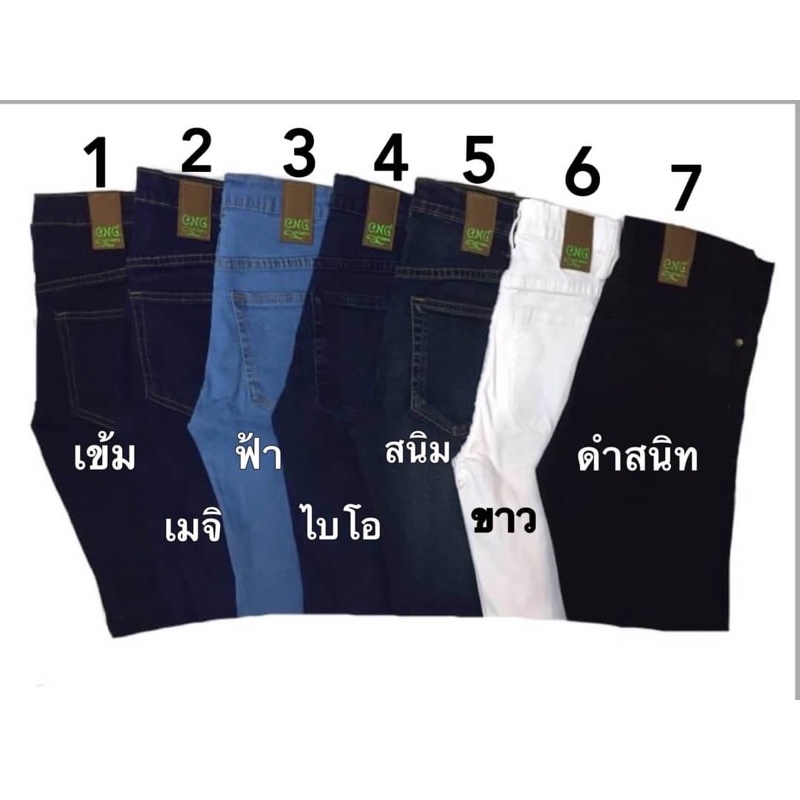 กางเกงขาเดฟ-กางเกงยีนส์เอวสูง-ผ้ายืด-สีไบโอฟอกมีถึงbig-sizeงานสวยสุดป้าย-cng-jeans