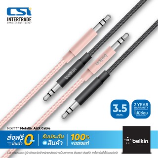 ภาพหน้าปกสินค้าBelkin สายสัญญาณเสียง 3.5mm to 3.5mm AUX Cable 1.2M ใช้กับ SmartPhone AUXในรถยนต์ AV10164bt04-xxx ที่เกี่ยวข้อง