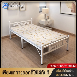 ⚡️ส่งไวจากไทย⚡ เตียง เตียงพับ เตียงนอนพับได้ สามารถพับเก็บได้ ไม่ต้องประกอบ เพียงแค่กางออกก็ใช้ได้ทันที สวยและสง่างาม