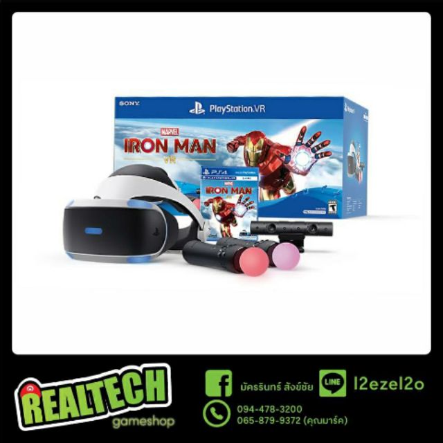 เครื่อง Ps VR IRON MAN Bundle Playstation VR แท้ 100 Shopee Thailand
