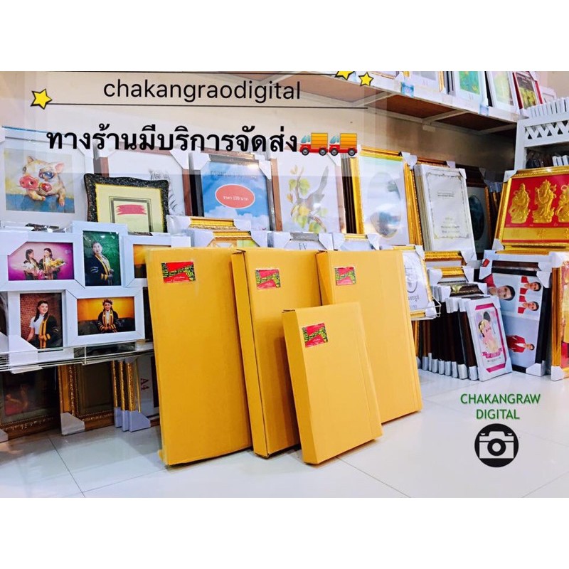 กรอบรูปภาพนูนทอง-กรอบที่ละลึก-กรอบมงคลสมเด็จพระเทพ