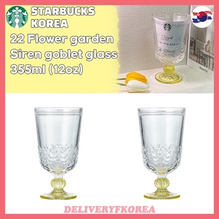 【 Starbucks 】Starbucks Korea 2022 Flower garden Siren goblet glass 355ml (12oz)