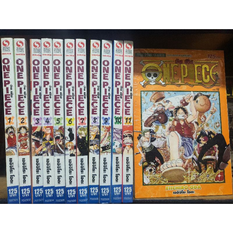 มังงะ-one-piece-พิมพ์ใหม่-ยกชุด-1-12