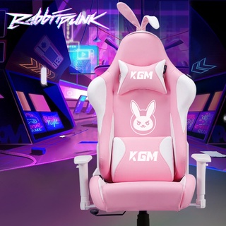 สินค้า RabbitPunk เก้าอี้สีชมพู นอนสบายสำนักงานเก้าอี้ล้อเลื่อน anchor live นักเรียนเกมเก้าอี้คอมพิวเตอร์ Gaming Chair ST50CS