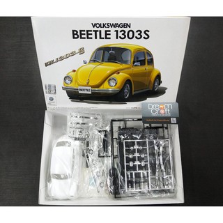 AOSHIMA 1/24 VOLKSWAGEN 13AD Beetle 1303S 73 (โมเดลรถยนต์ Model DreamCraft)