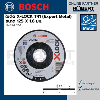 Bosch รุ่น 2608619254 ใบตัด X-LOCK 125 มม. X 1.6 มม. T41 (Expert Metal) (1ชิ้น)