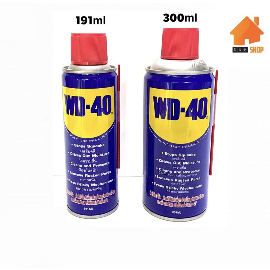 wd-40-น้ำมันอเนกประสงค์-ขนาด-191-300ml-สเปรย์ป้องกันสนิม-น้ำมันลดเสียดสี-สร้างฟิล์มน้ำมันบางๆเคลือบพื้นผิววัสดุหลังการฉี