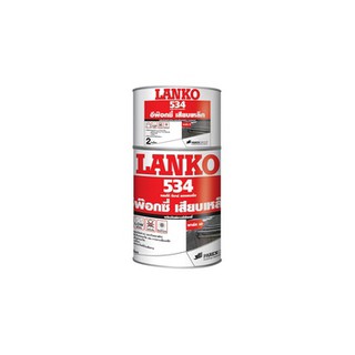 อีพ็อกซี่ เสียบเหล็ก LANKO 534 2KG