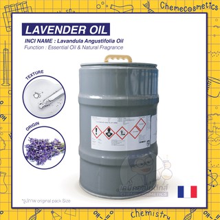 LAVENDER OIL น้ำมันหอมระเหย ลาเวนเดอร์ ขนาด 50g-1kg