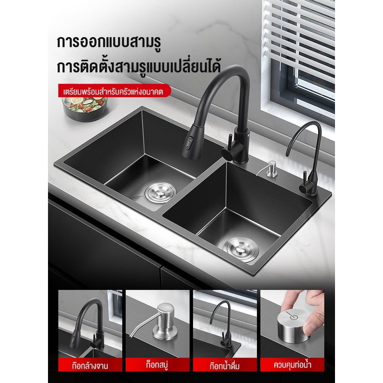 kitchen-sink-อ่างล้างจาน-นาโนดำ-สแตนเลส-ซิงค์ล้างจาน-780x430มม-ซิงค์สแตนเลส-อ่างล้างผักหลุมเดี๋ยวหลุมคู่สแตนเลส304