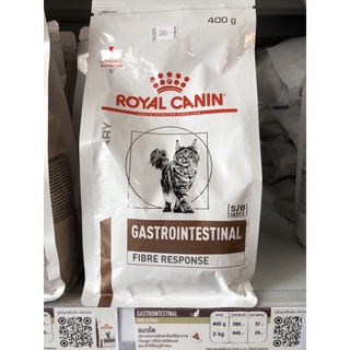 Royal canin Fibre response  400g. อาหารแมวท้องผูก