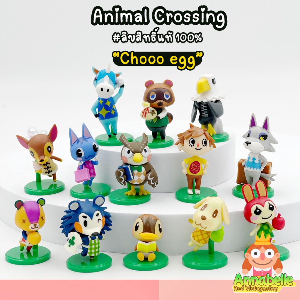 animal-crossing-โมเดลแอนิมอลครอสซิง-chocolate-egg-เลือกแบบได้-ลิขสิทธิ์แท้-ของสะสมมือสองญี่ปุ่น