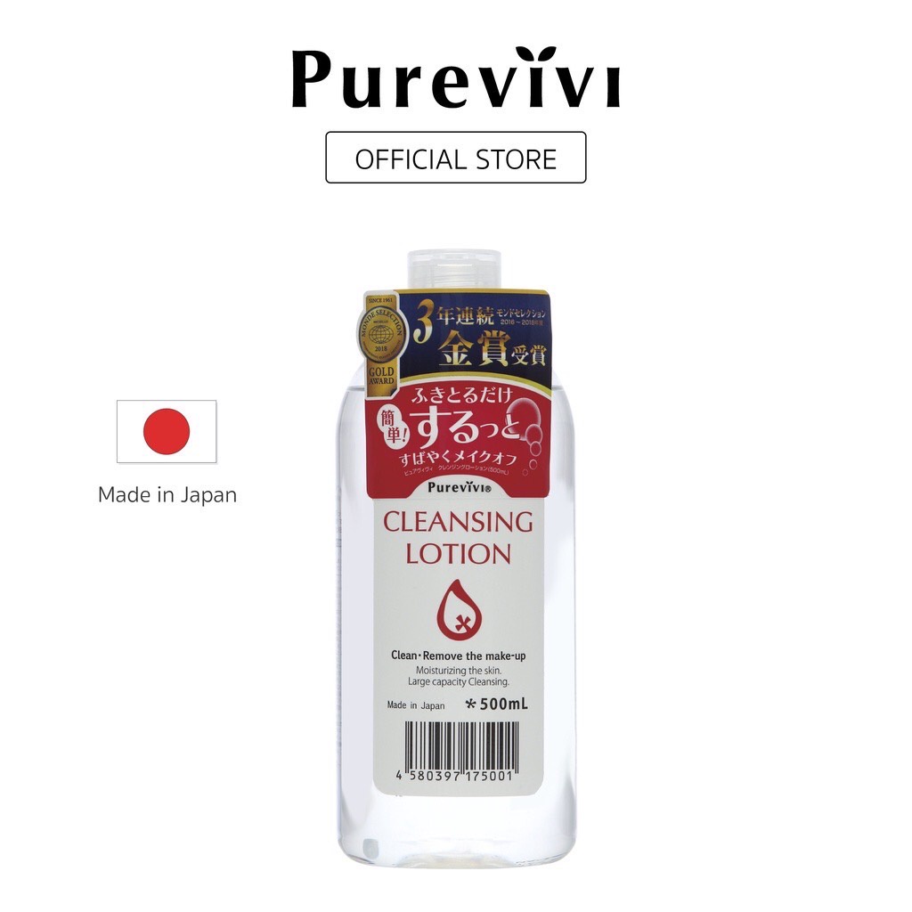 purevivi-cleansing-lotion-เพียววีวี่-คลีนซิ่งโลชั่นทำความสะอาดผิวหน้าและเช็ดเครื่องสำอาง