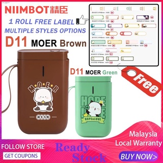 Niimbot D11 เครื่องปริ้นท์ฉลาก ฉลากความร้อน บลูทูธ แบบพกพา ไร้หมึก