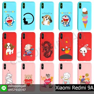 เคส xiaomi redmi 9a ชุด 1 เคสมือถือพร้อมส่ง เคสกรอบยางลายการ์ตูนพื้นสี กรอบมือถือส่งของในไทย